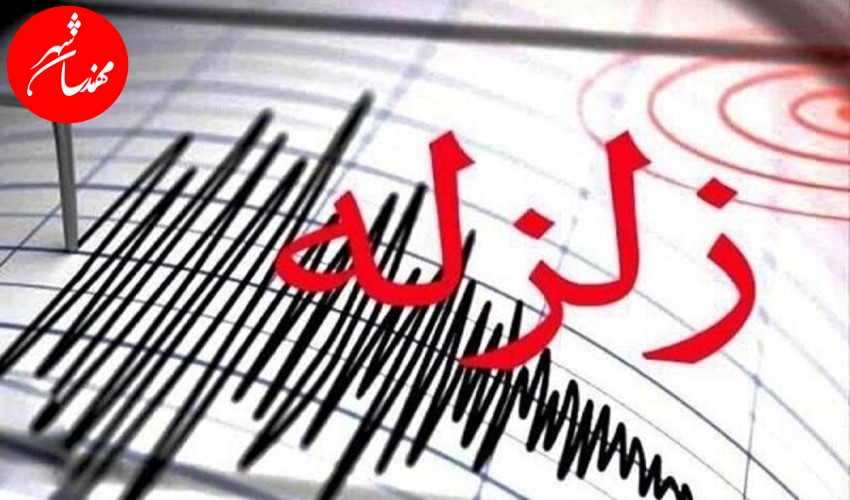 زلزله دماوند با بزرگی 3.9 ریشتر در عمق 10 کیلومتری زمین