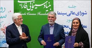 امضای تفاهمنامه تأمین مسکن سینماگران بین وزرای راه و شهرسازی و فرهنگ و ارشاد اسلامی 