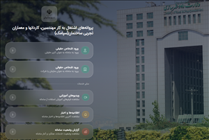 سپامک بروزرسانی شده هنوز با مشکلات جدی برای کاربران روبروست