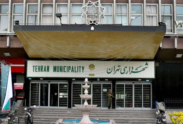 بازنگری در اصلاح ساختار سازمانی شهرداری تهران