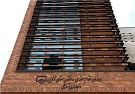 نتایج انتخابات هیأت رییسه سازمان نظام مهندسی ساختمان استان قزوین