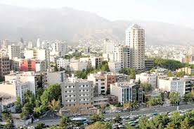 قیمت مسکن در مناطق 4 و 5 تهران چند؟