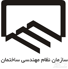 بازرسی و پایش گودهای پرخطر تهران