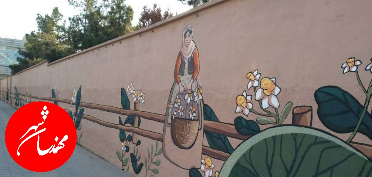 انجام نقاشی های دیواری شهری در منطقه ۱۹ در نوروز 1402