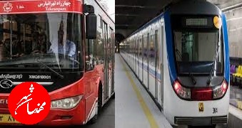 جزئیات نرخ جدید کرایه اتوبوس، مترو و تاکسی در تهران