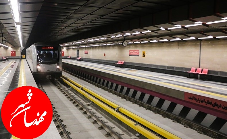  افتتاحيه‌های متعدد شبكه مترو تهران در فصل بهار