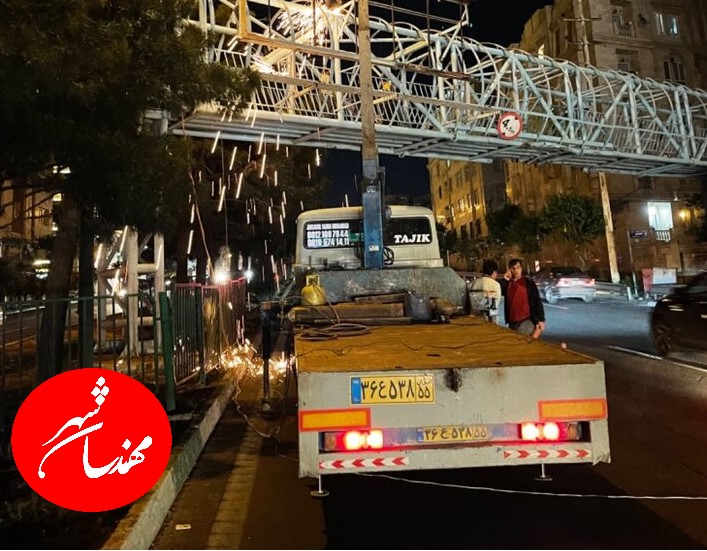 رفع خطر های ترافیکی در شمال شرق تهران