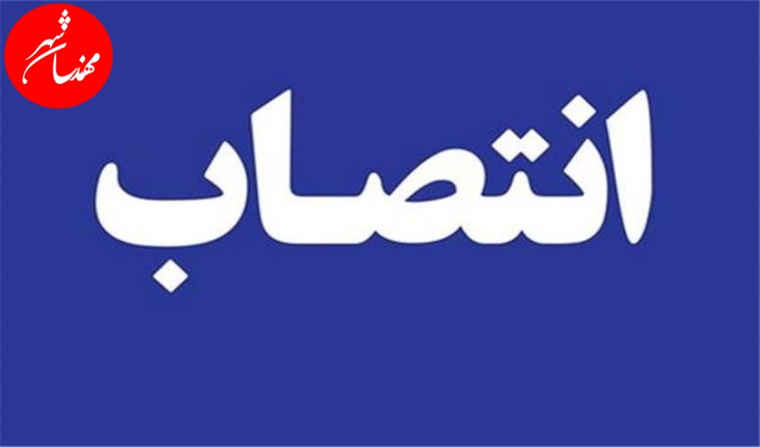 انتصاب منوری به عنوان مشاور و مدیرکل حوزه شهردار تهران
