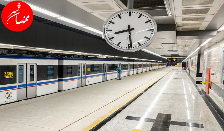ساعت کاری مترو تهران تغییر کرد