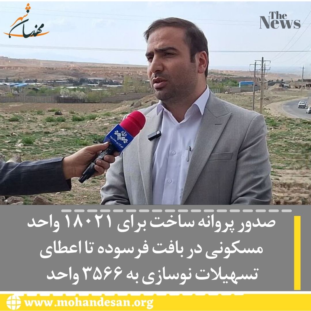 صدور پروانه 