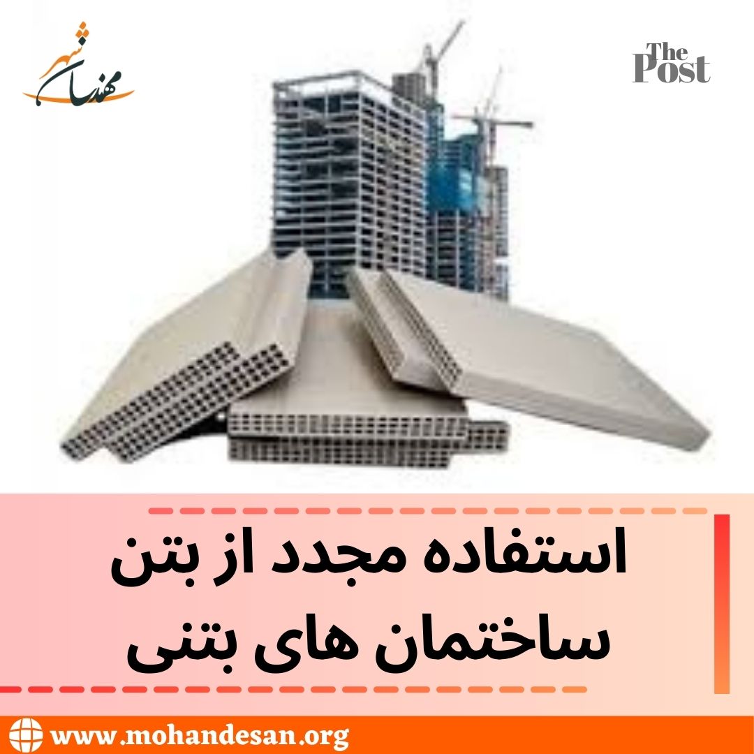 رویکردی پایدار